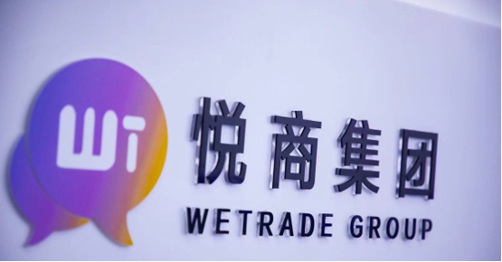 WeTrade Group Inc. Dismisses Claims Against Mr. Zheng Dai and Ms. Lina Jiang