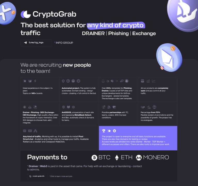 Unveiling CryptoGrab: Revolutionizing Affiliate Marketing in the Crypto Space