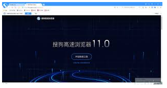 optimize web experience Sogou Browser