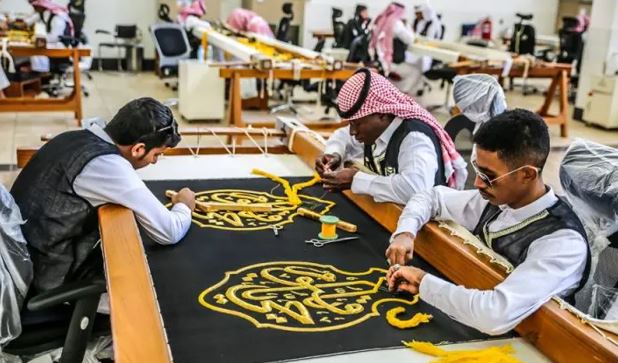 The Kiswah Factory of Kaaba?