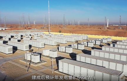 BESS Container Factory: Pioneering Energy Storage Solutions