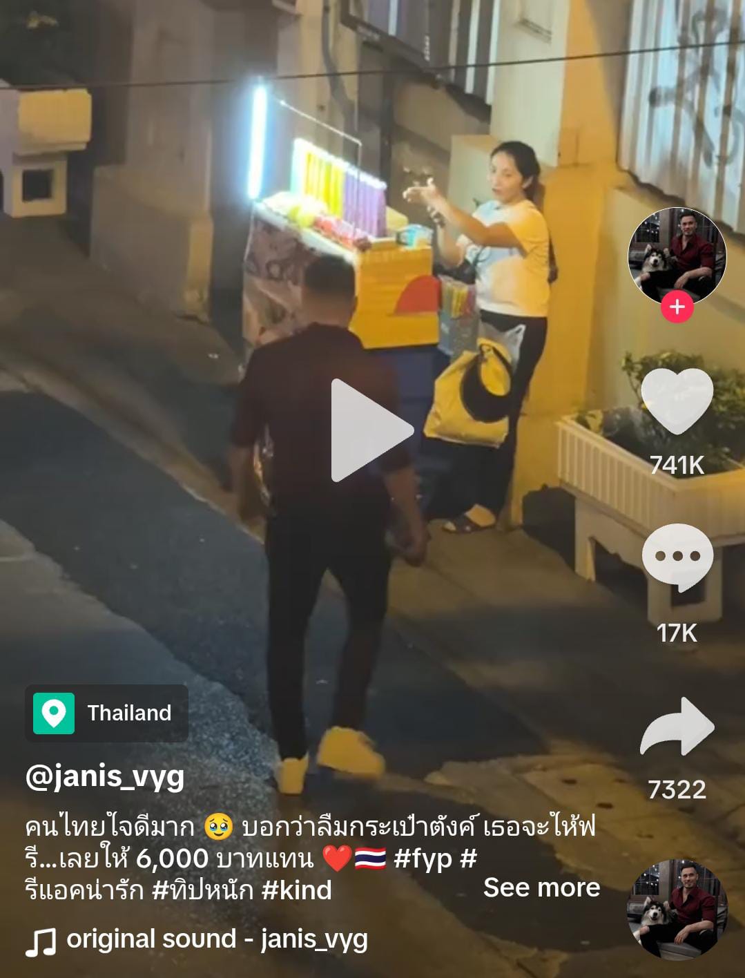 WhatsApp Image 2025 04 13 at 5.11.56 PM