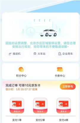 Pony.ai Halts Robotaxi Services in Beijing After Fire Incident, Stock Tumbles Amid Safety Concerns