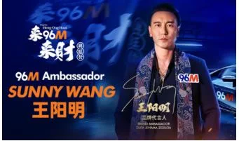 Sunny Wang Named Brand Ambassador for 96M, Expanding the Platform’s Global Reach
