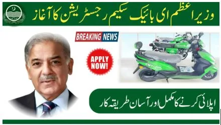 PM Electric Bike Scheme 2025 in Pakistan: A Step to Greener Energy