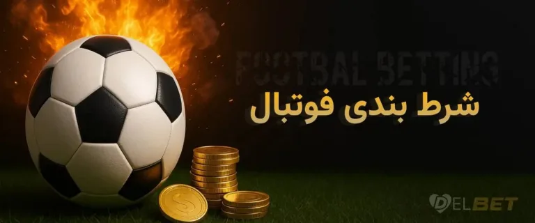 Delbet Casino Online: A New Era of Gaming Excellence