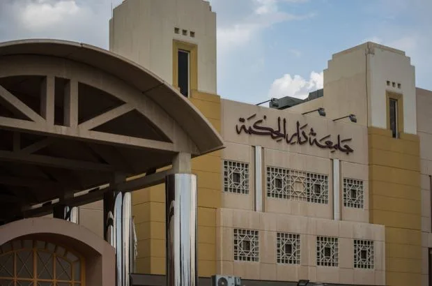 Who Is DAH’s Master of Education in School Leadership Really For